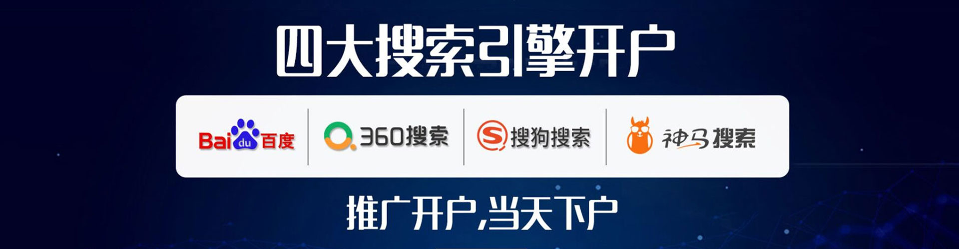 内丘sem代运营