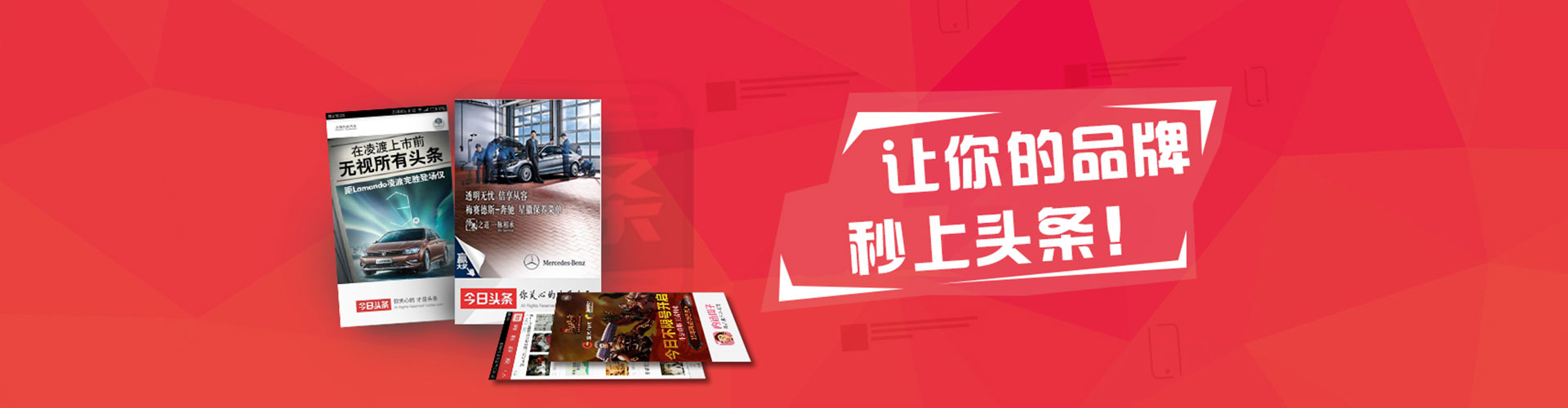 内丘百度广告竞价