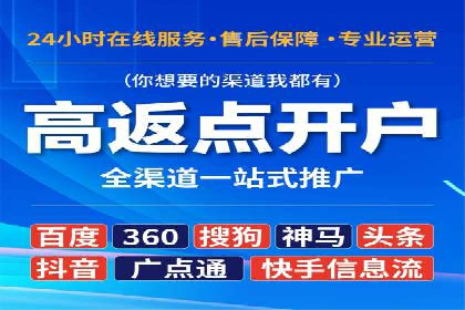 SEM运营托管案例：提升品牌曝光率的秘诀