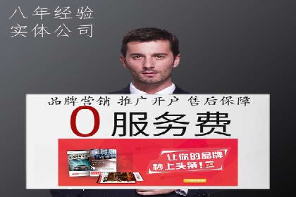 案例解读：SEM广告投放技巧
