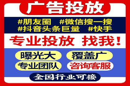 百度竞价策略：如何快速实现盈利的案例